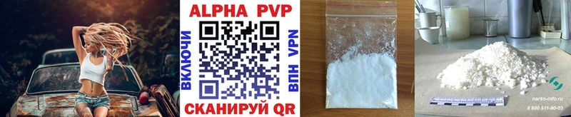 Alpha PVP мука  Купить  Гаврилов Посад 