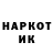 КОКАИН 97% Nikanor Chubukov