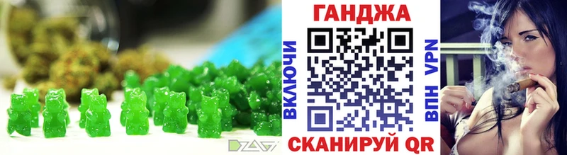 Купить где  Гаврилов Посад  Cannafood конопля 