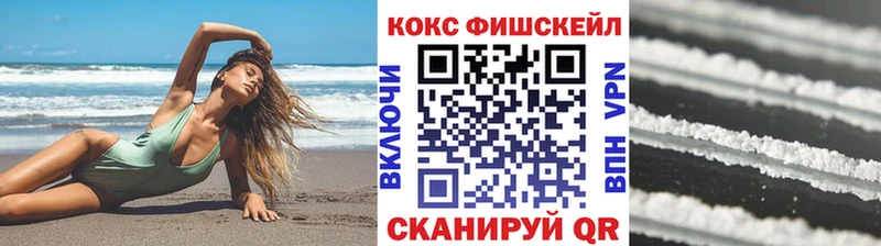Купить  Гаврилов Посад  COCAIN 97% 