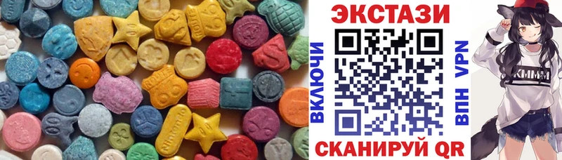 Купить  Гаврилов Посад  Ecstasy VHQ 