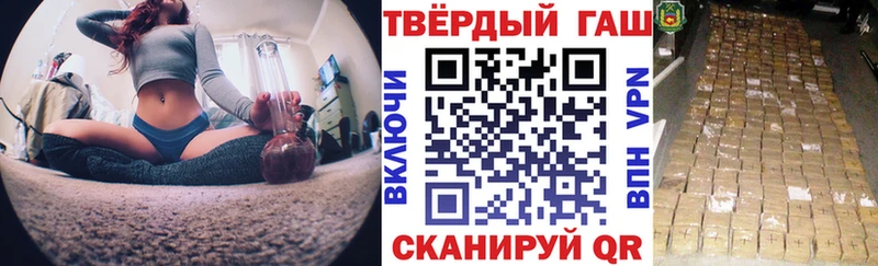 Купить  Гаврилов Посад  ГАШ AMNESIA HAZE 