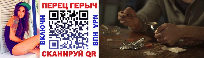 Купить закладки  Гаврилов Посад  Героин Афган 
