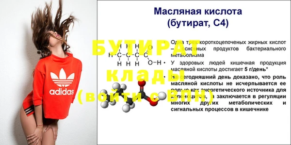 ECSTASY Карталы