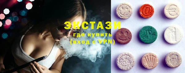 ECSTASY Карталы
