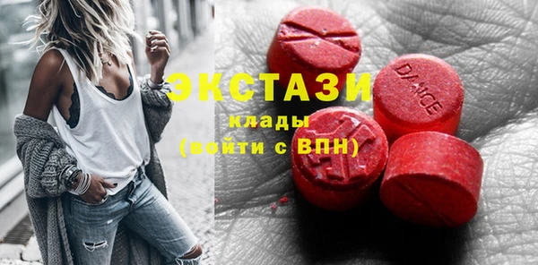 ECSTASY Карталы