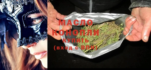 стафф Каменск-Шахтинский