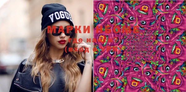 mdma Карпинск