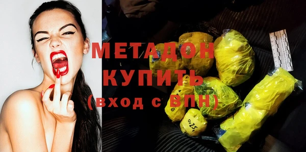 mdma Карпинск