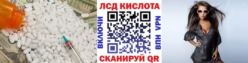ЛСД экстази кислота  Купить где  Гаврилов Посад 
