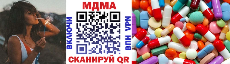 Купить где  Гаврилов Посад  MDMA crystal 