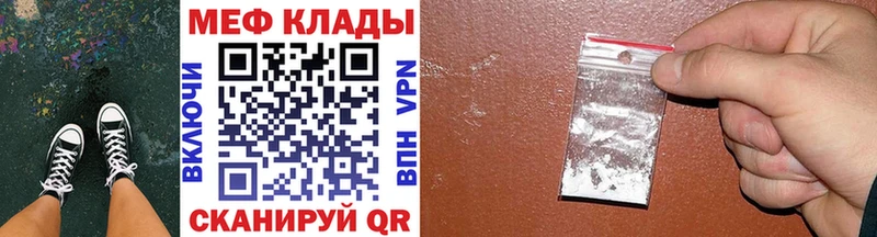 Купить  Гаврилов Посад  Меф кристаллы 