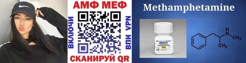 Купить Гаврилов Посад Первитин винт