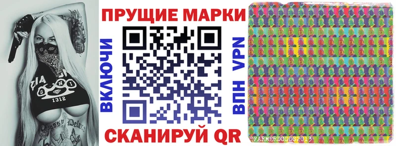 Наркотические марки 1,8мг  Купить где  Гаврилов Посад 