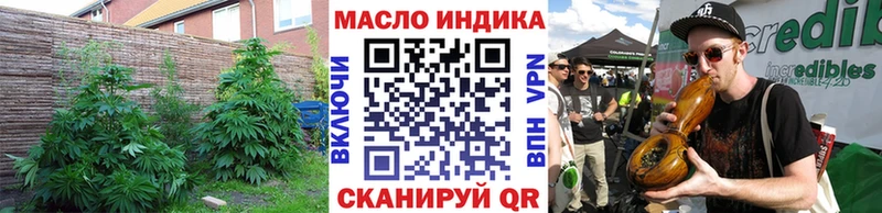 Дистиллят ТГК Wax  Купить  Гаврилов Посад 