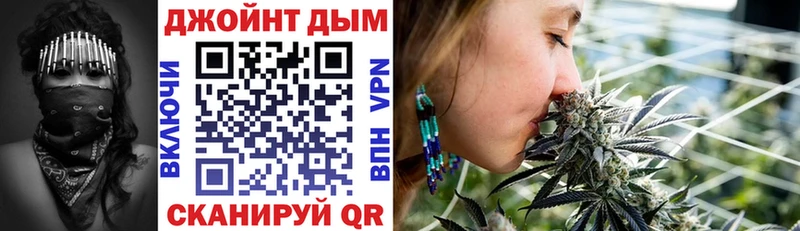 Купить  Гаврилов Посад  Бошки Шишки MAZAR 